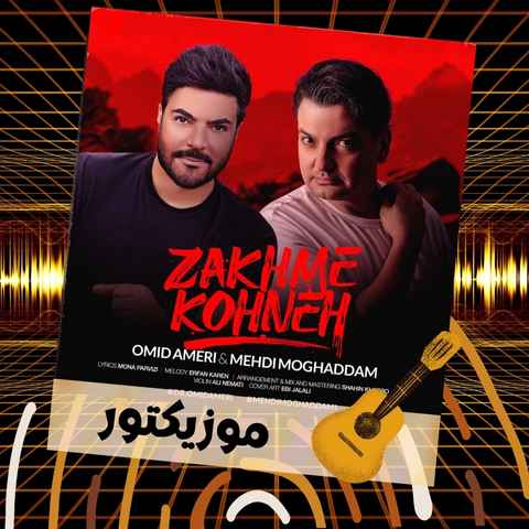 دانلود آهنگ من فکر دریا بودمو تو فکر خشکی دانلود آهنگ من فکر دریا بودمو تو فکر خشکی